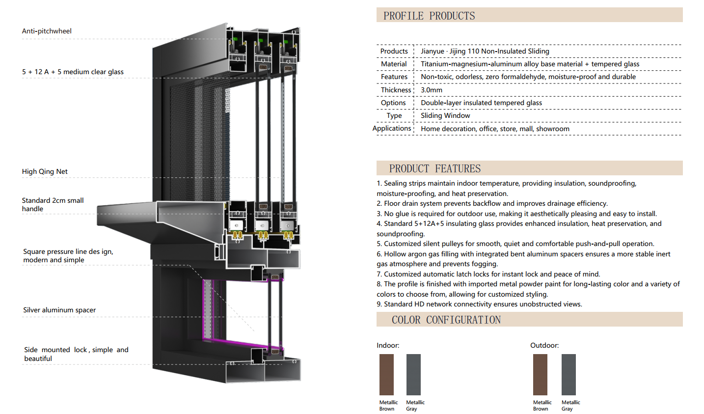 جيان يو جي جينغ 110 نافذة منزلقة غير مكسورة